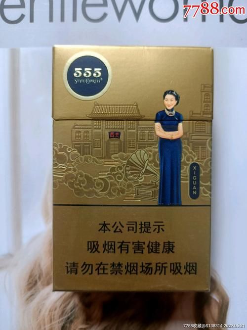 555香烟都有什么味的 555香烟有多少品种