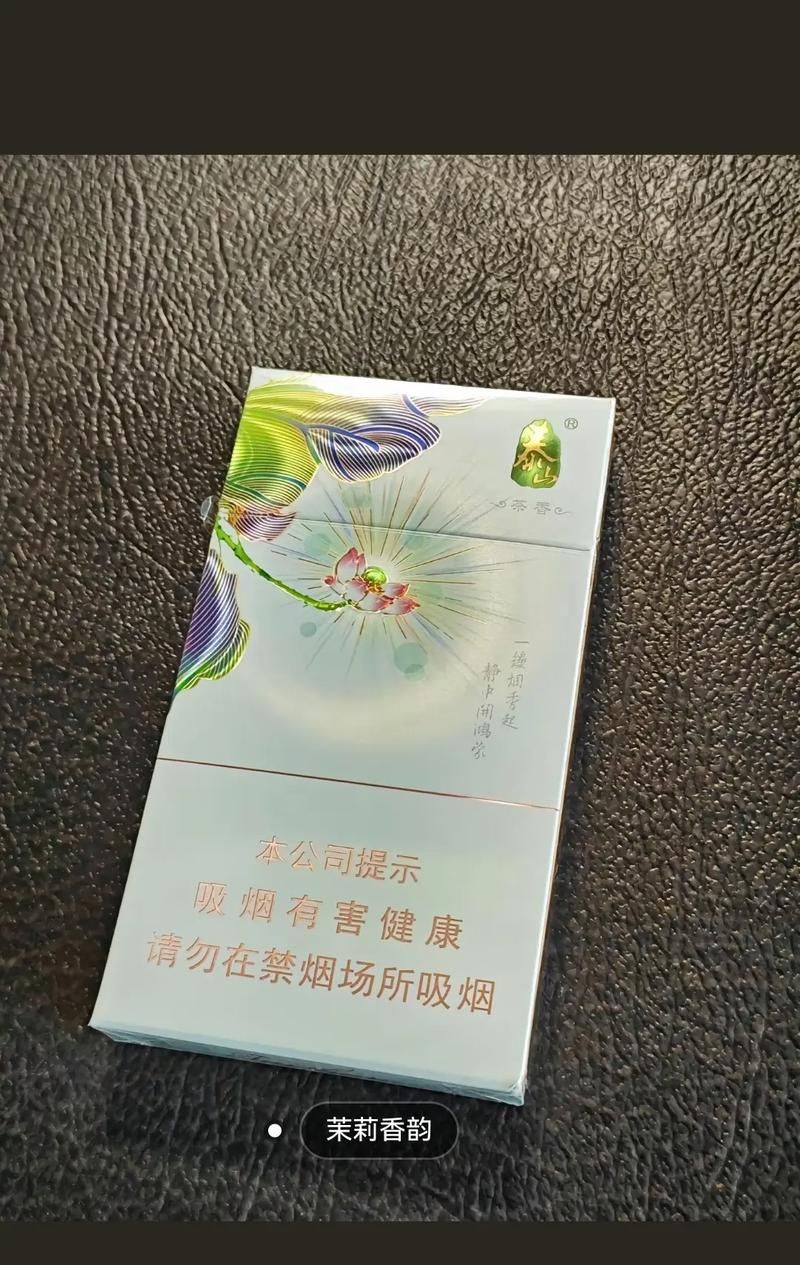 一百元的香烟细支有哪些 一百元的香烟细支有哪些牌子