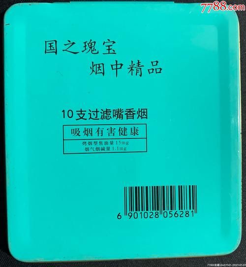 10支小包的香烟叫什么 一包10支的香烟有哪些