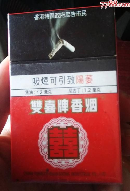 se开头的是什么香烟 se开头的牌子