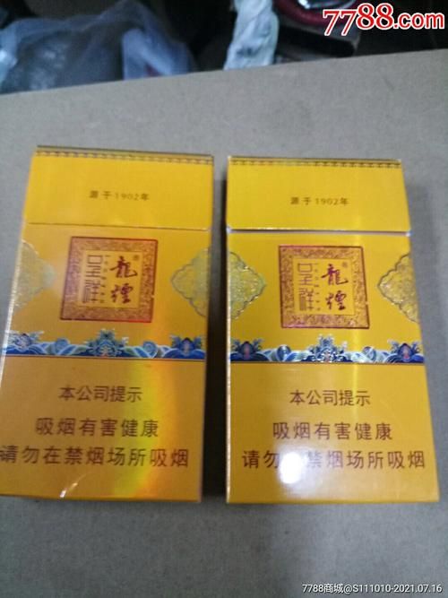 一个龙是什么香烟 一个龙是什么香烟品牌