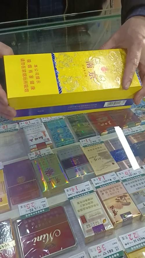 95香烟图案什么意思 95是什么烟多少钱一包