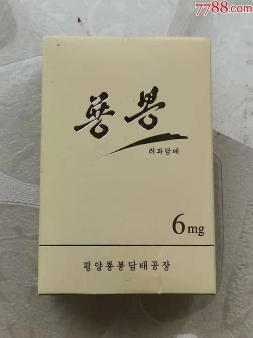 70年代朝鲜老香烟有哪些 朝鲜7.27香烟大全及价格