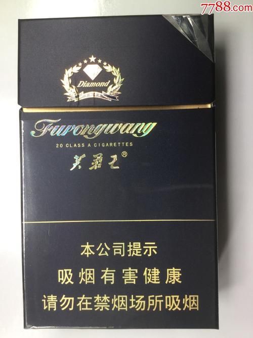 22买什么香烟 22的烟有哪些牌子