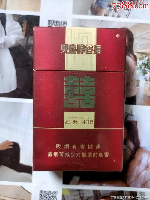 1906香烟搭什么饮料 1906香烟的含义