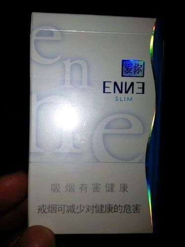 nise白盒是什么香烟 白色enne烟多少钱