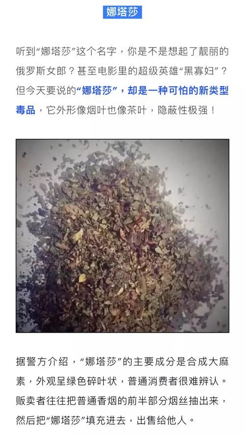 一只香烟里藏毒品是什么 拿里面的一只烟