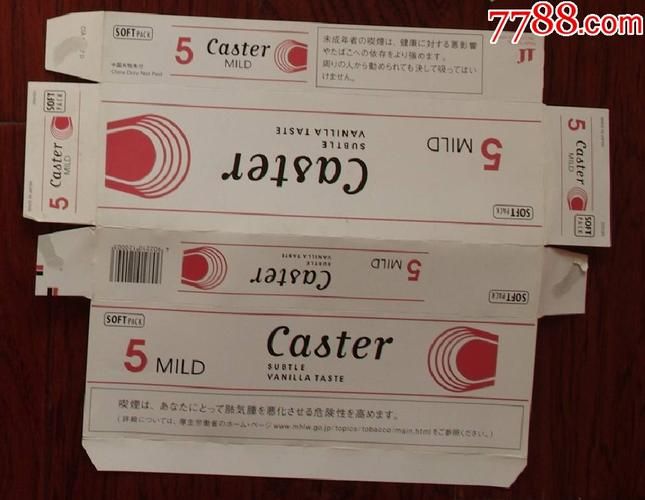 caster 香烟无锡哪里买 无锡哪里卖烟最全的