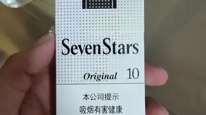 七星最香的香烟是什么 七星香烟哪种最好