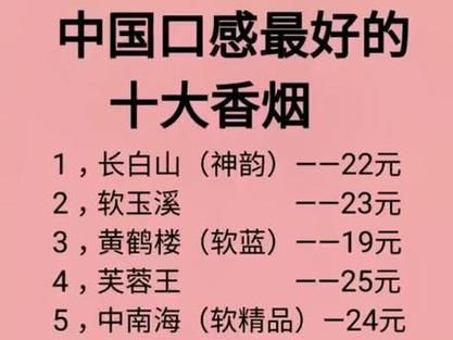 40元香烟什么档次好抽 40块钱烟哪些好抽