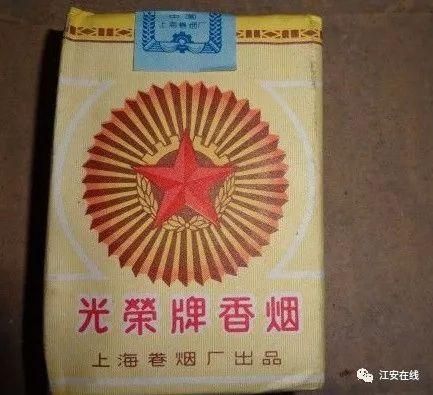 80年代抽什么香烟 80年抽的烟