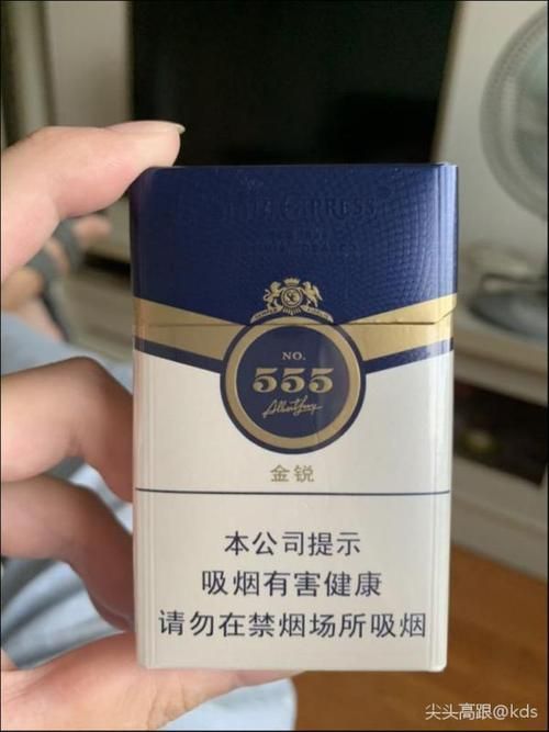 555什么牌的香烟 555香烟哪个好