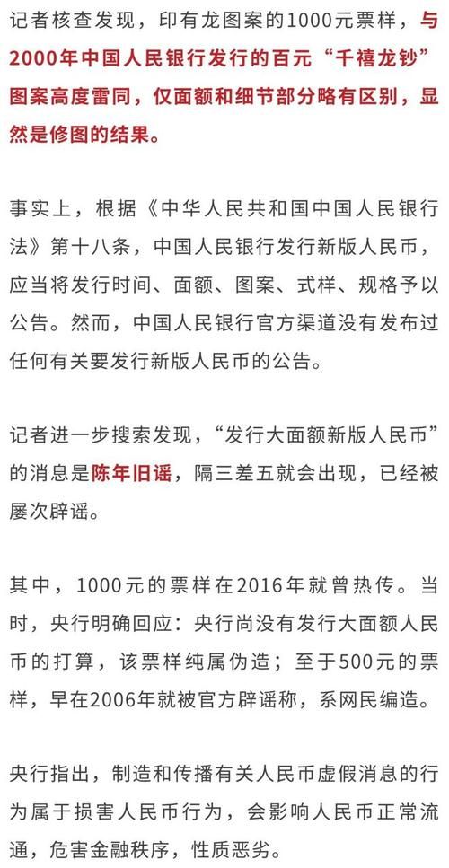 高仿假人多少钱一条烟 高仿假人民币联系方式