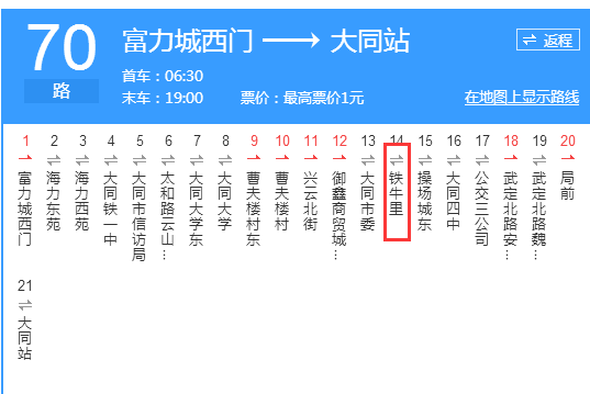 大同狗市卖高仿烟吗 大同哪里有卖狗的