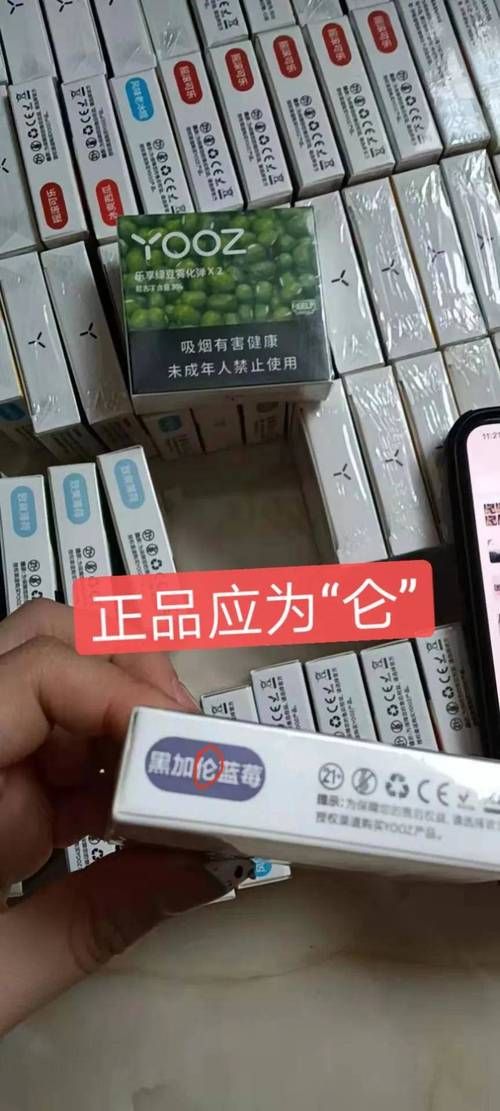 电子烟高仿和正品的区别 电子烟正品和假货的区别