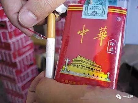 高仿低档假烟图片真实 高仿烟有什么危害