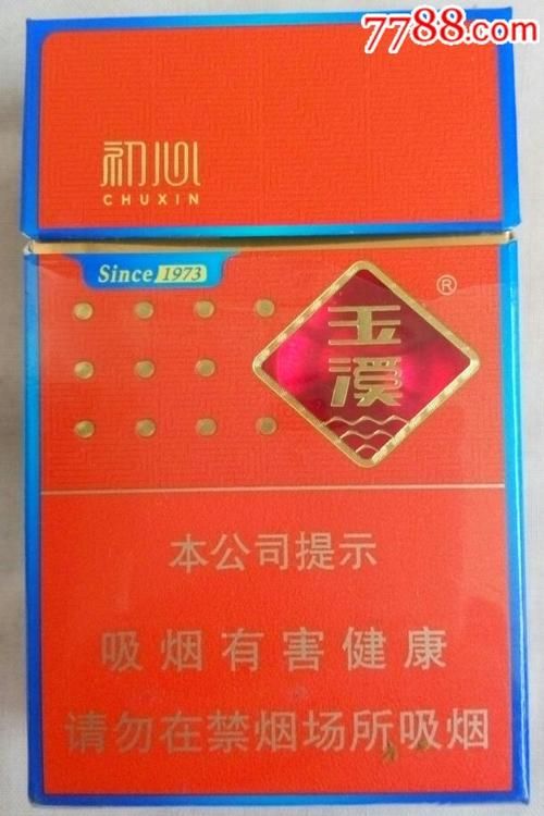 50以上大支香烟有哪些 50以上大支香烟有哪些种类