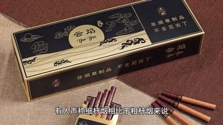 高仿香烟和真烟的比较