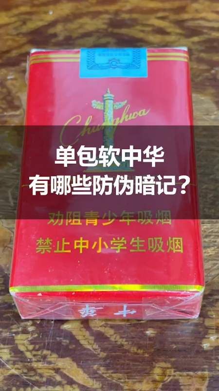 高仿低档假烟 高仿低档假烟有哪些