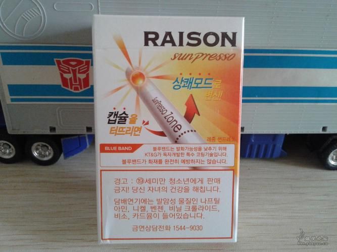 raison爆珠是什么香烟 raisonicesoda爆珠烟