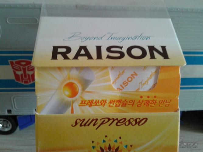 raison爆珠是什么香烟 raisonicesoda爆珠烟