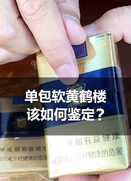 高仿假烟容易断火 高仿假烟能抽出来吗