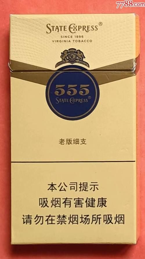 555都有哪些香烟名字 555香烟叫什么名字