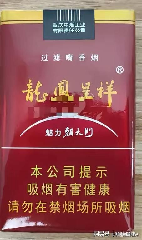 高仿烟的价格表 高仿烟30一条,正品烟草批发货到付款