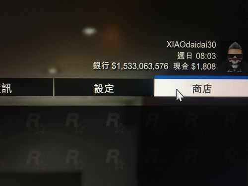 gta5红木香烟和尿汤啤有什么用 gta5红木烟业最后涨到多少钱