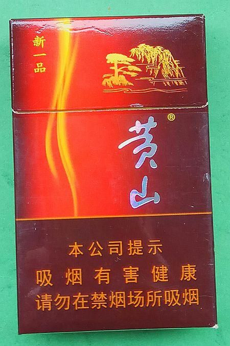 高仿烟2018货到付款 高仿烟2018货到付款是真的吗