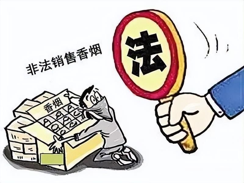 高仿烟的档次分类 高仿烟有什么危害