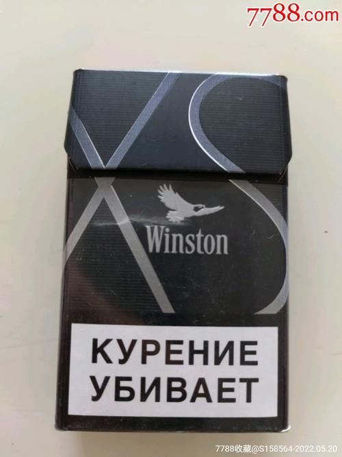 winston香烟多少毫克 winston多少钱一包