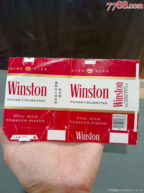 winston香烟多少毫克 winston多少钱一包