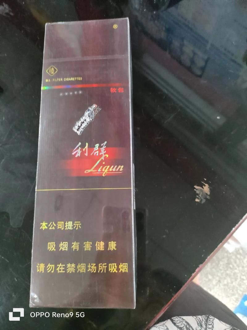 一根香烟是什么形状 一根香烟是什么形状的图片