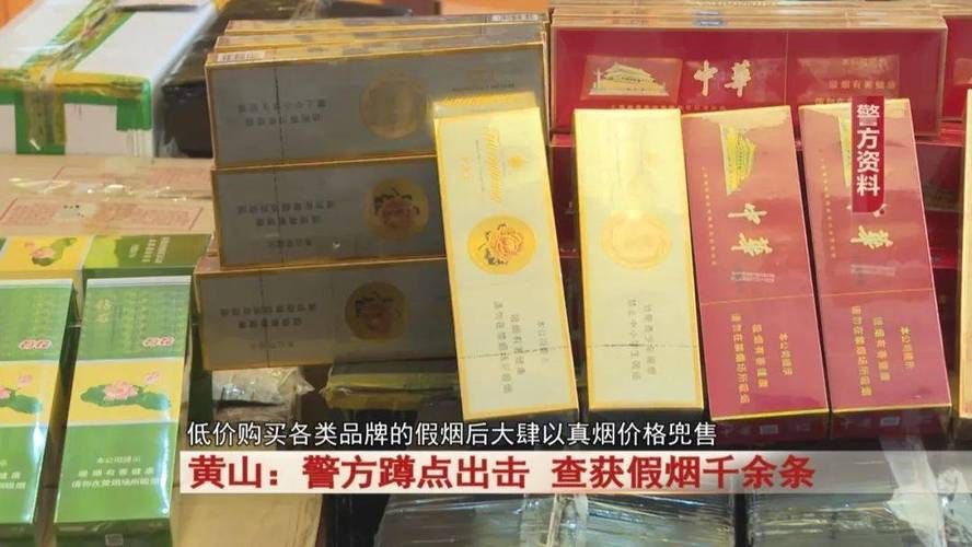 高仿精品烟 高仿烟30一条零售