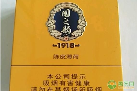 1991香烟多少钱 1918香烟价