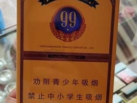 9.9什么香烟 9.9香烟多少钱一条