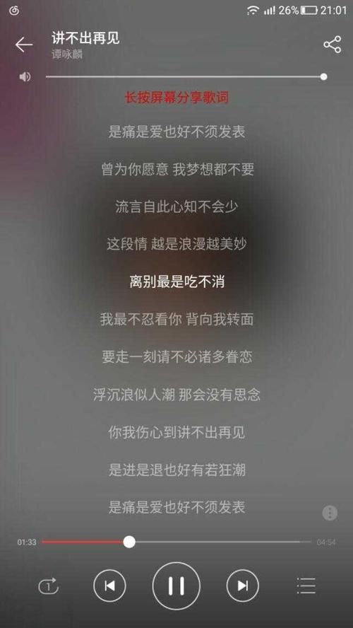 一圈圈香烟歌词是什么 歌词中有一圈一圈是什么歌