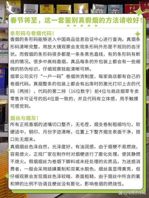 高仿烟跟真烟 高仿烟真的抽的出来吗