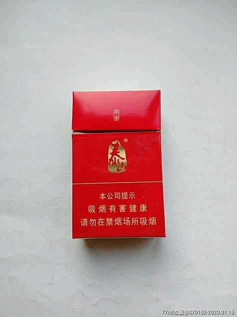 zc是哪里的香烟 z是什么香烟