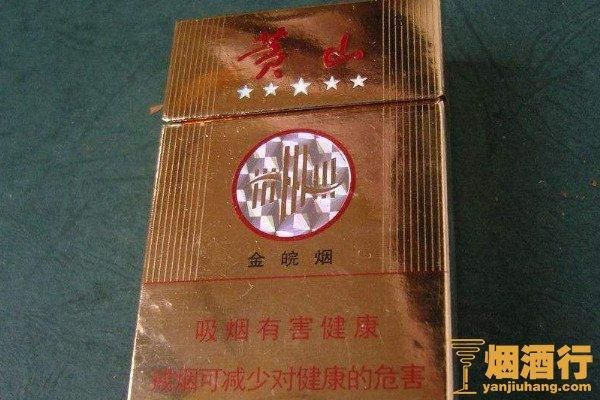 50块的香烟有哪些牌子 50块的香烟有哪些牌子的