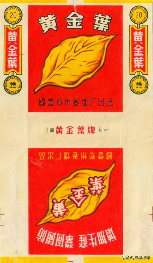 1976香烟有哪些 1976年有什么车