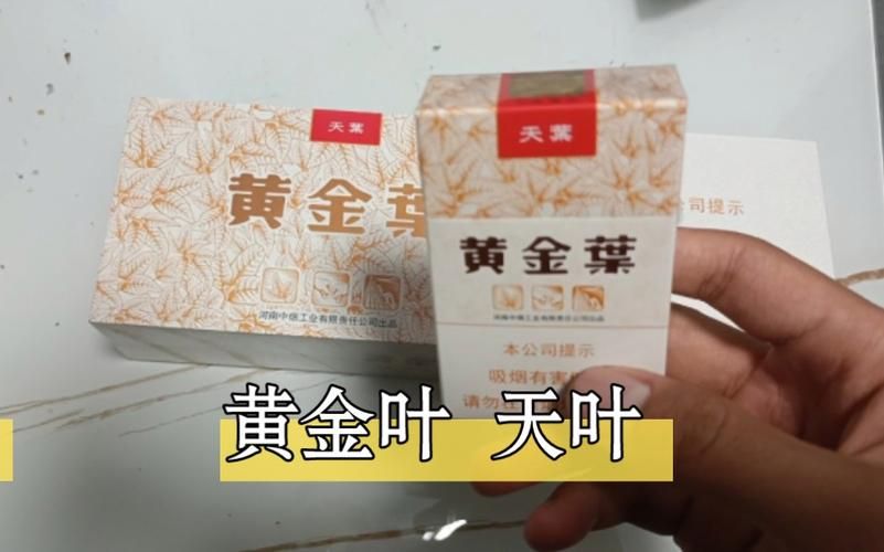 一百块什么香烟好抽 一百块什么香烟好抽一点