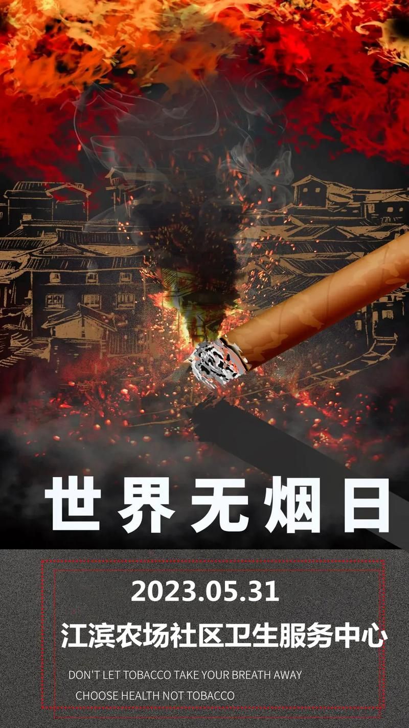 一根香烟无人点什么意思 没有一根烟是无辜的