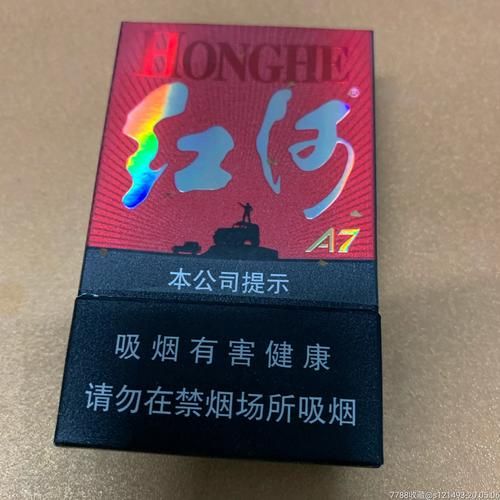 honghe什么香烟 honghe是什么烟