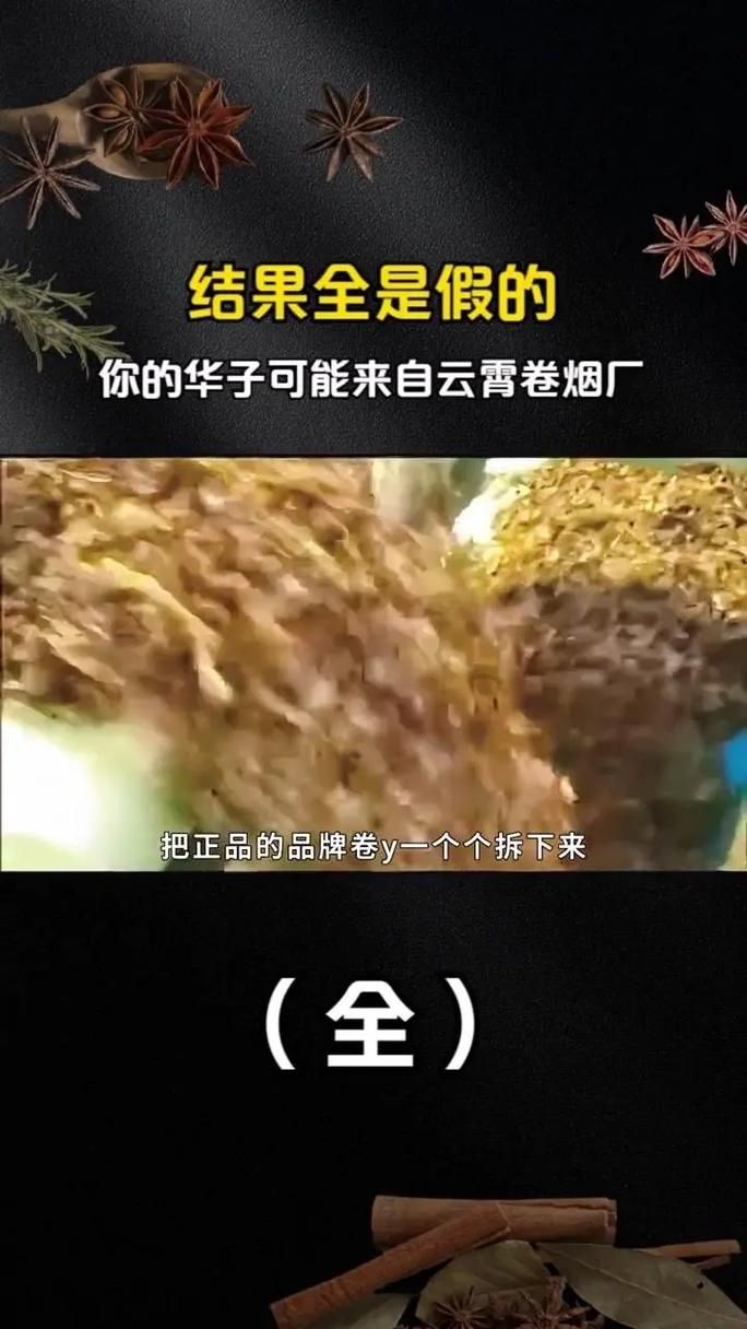 高仿烟抽不出来 抽不出假烟