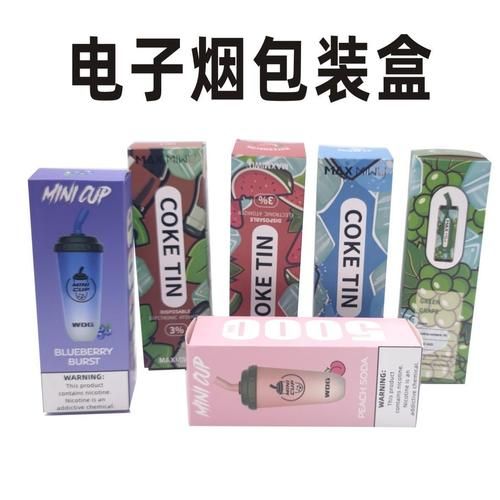 高仿电子烟的危害性 仿品电子烟