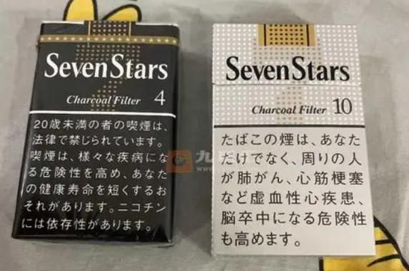 七星香烟是什么型状的 七星香烟特点