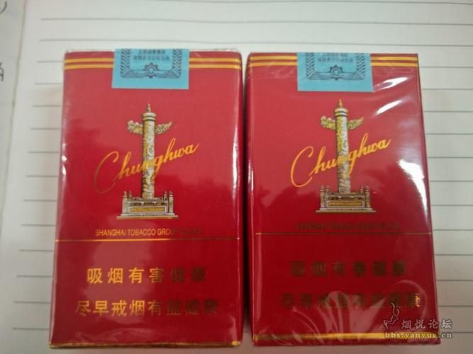 高仿烟分等级 高仿烟和正品烟的区别