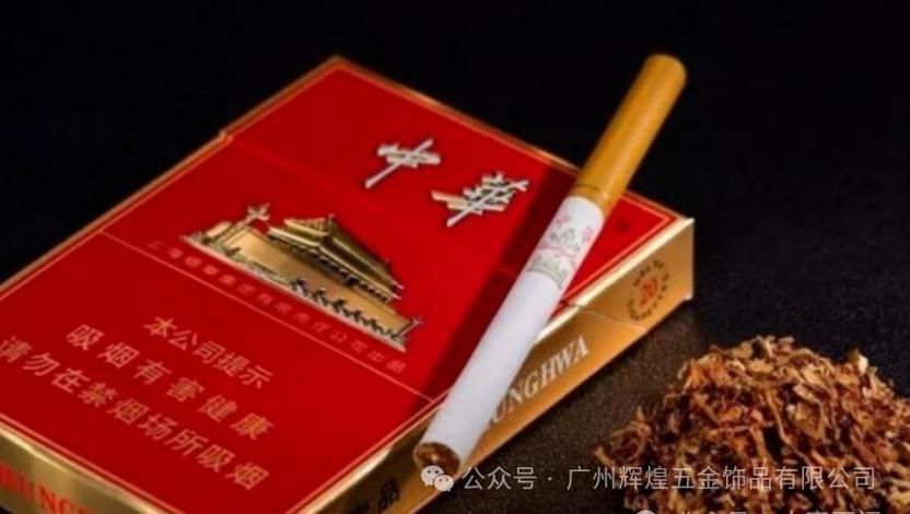 高仿细中华烟多少钱一条 最好的高仿中华烟在哪里